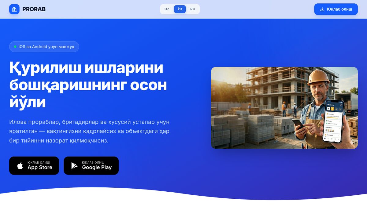 PRORAB — prorablar uchun qurilishni boshqarish ilovasi